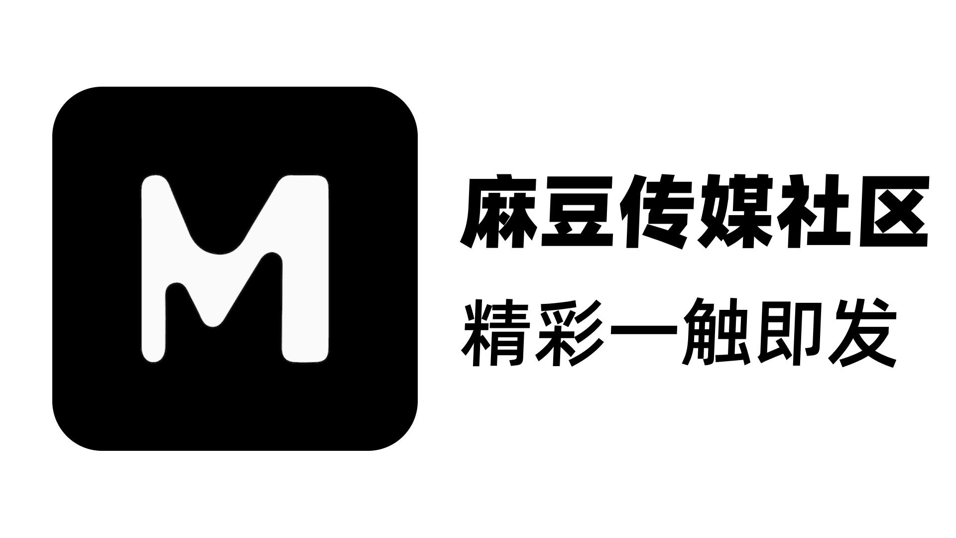 妻社的真情表白:情感与身体的大胆交融!